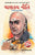 Chanakya Neeti with Chanakya Sutra Sahit - Gujarati (&#2714;&#2750;&#2723;&#2709;&#2765;&#2735; &#2728;&#2752;&#2724;&#2751; - &#2714;&#2750;&#2723;&#