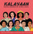 Kalayaan "Filipina Heroines of World War II"