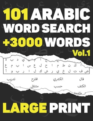 Arabic Word Search: 101 Puzzles in Arabic Language With Full Solutions - Large Print - Volume 1 - for all Familly members Adults, Kids & T