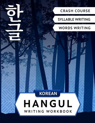 Korean Hangul Writing Workbook: Korean Alphabet for Beginners: Hangul Crash Course, Syllables and Words Writing Practice and Cut-out Flash Cards