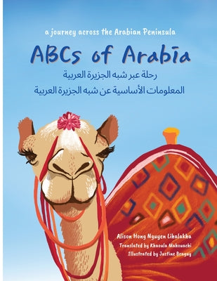 ABCs of Arabia: A Journey Across the Arabian Peninsula